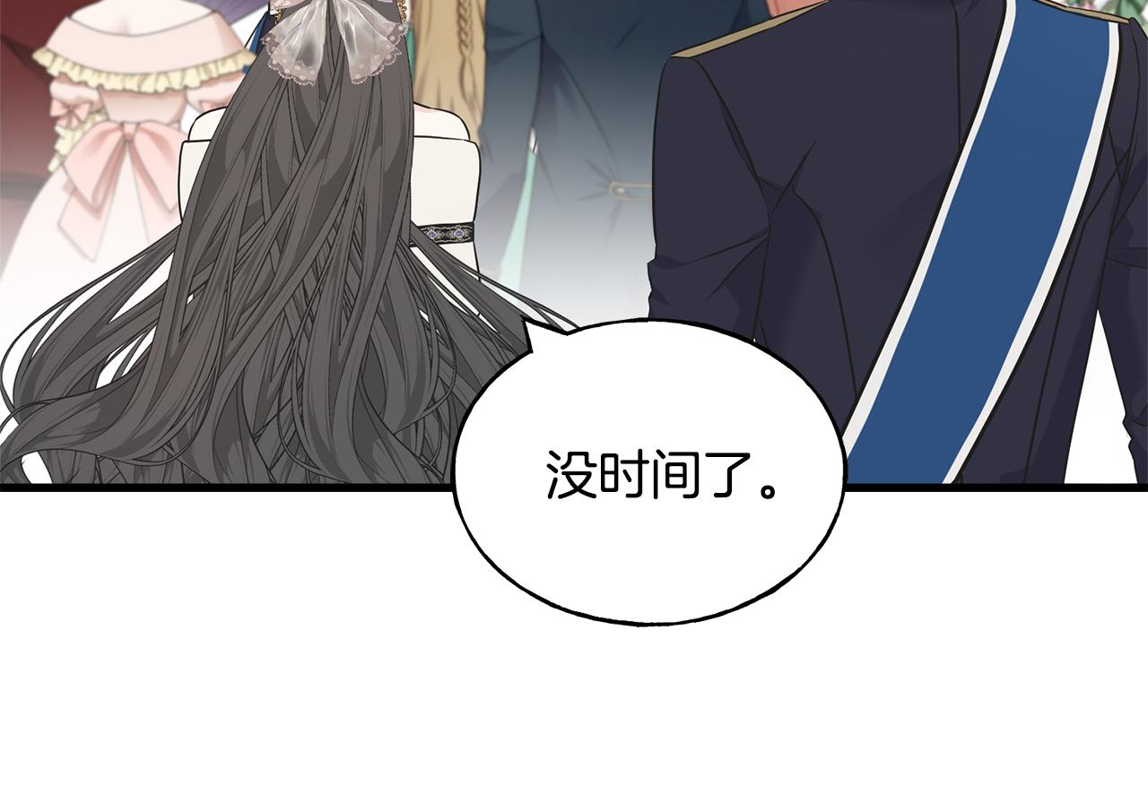 第66话 伯爵出击38