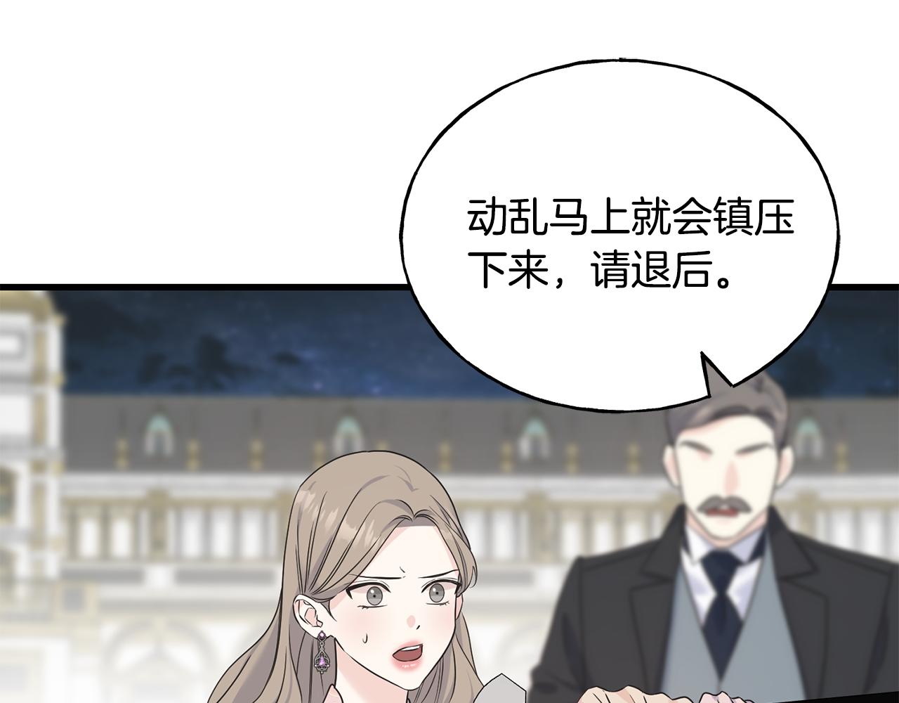 第66话 伯爵出击56