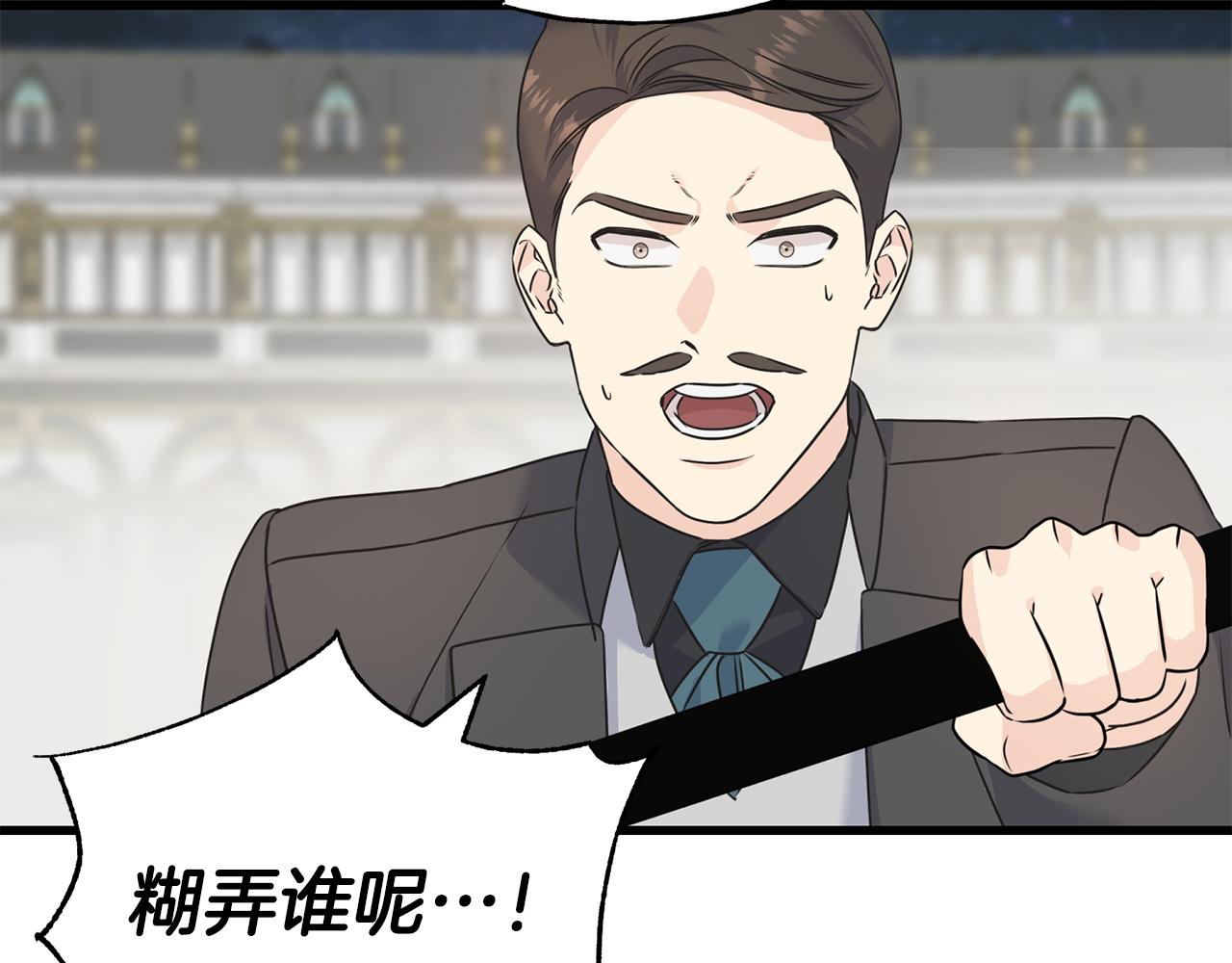 第66话 伯爵出击62