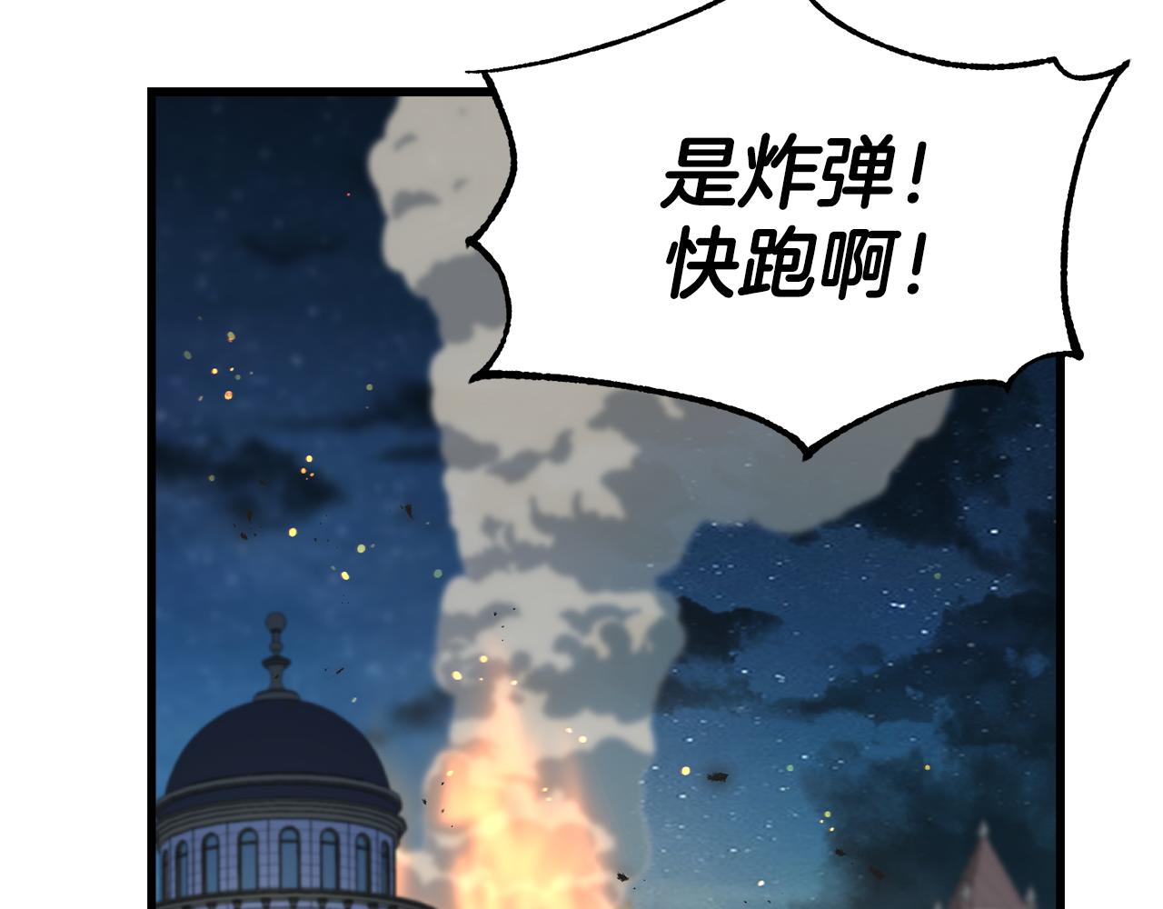 第66话 伯爵出击7