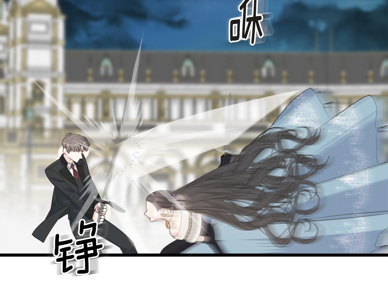 第66话 伯爵出击79