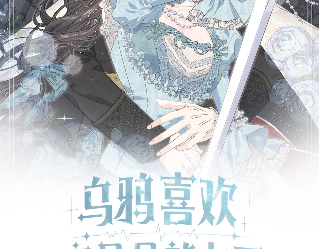 第69话 太子的痛处1