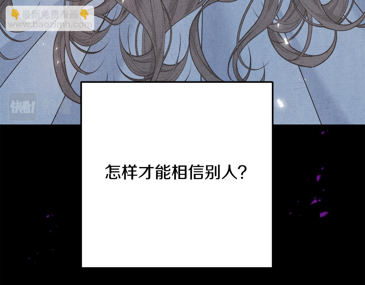 第69话 太子的痛处120