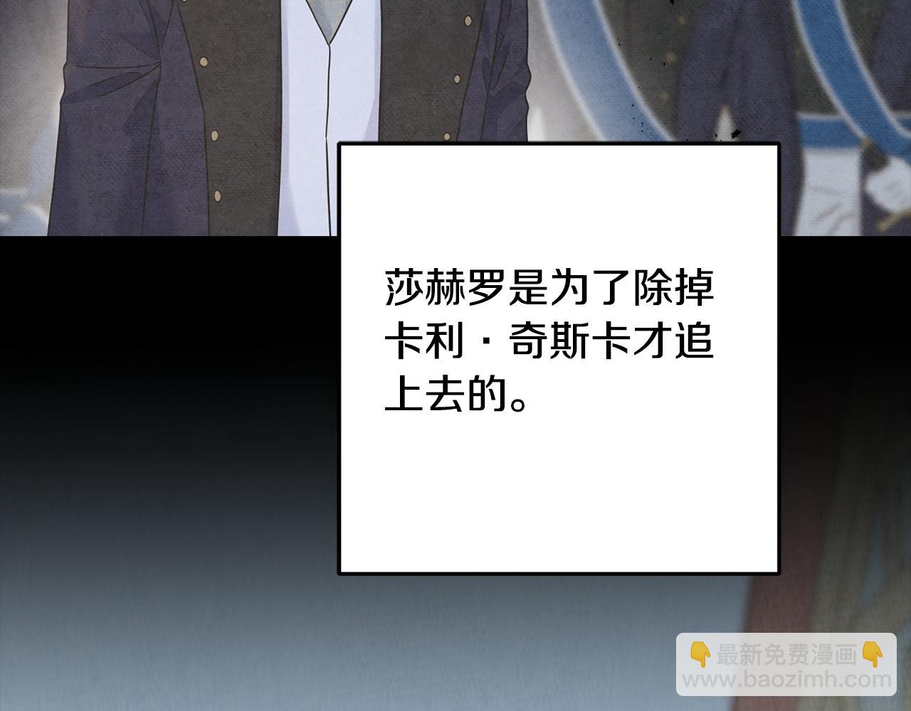 第69话 太子的痛处123