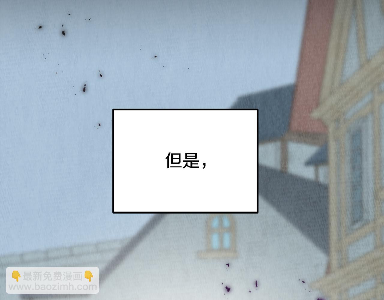 第69话 太子的痛处124