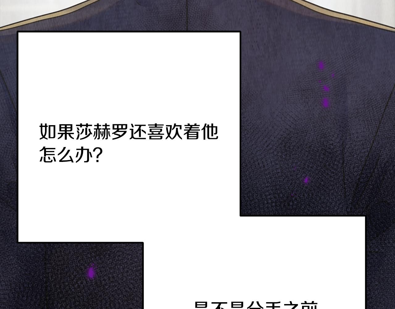 第69话 太子的痛处126