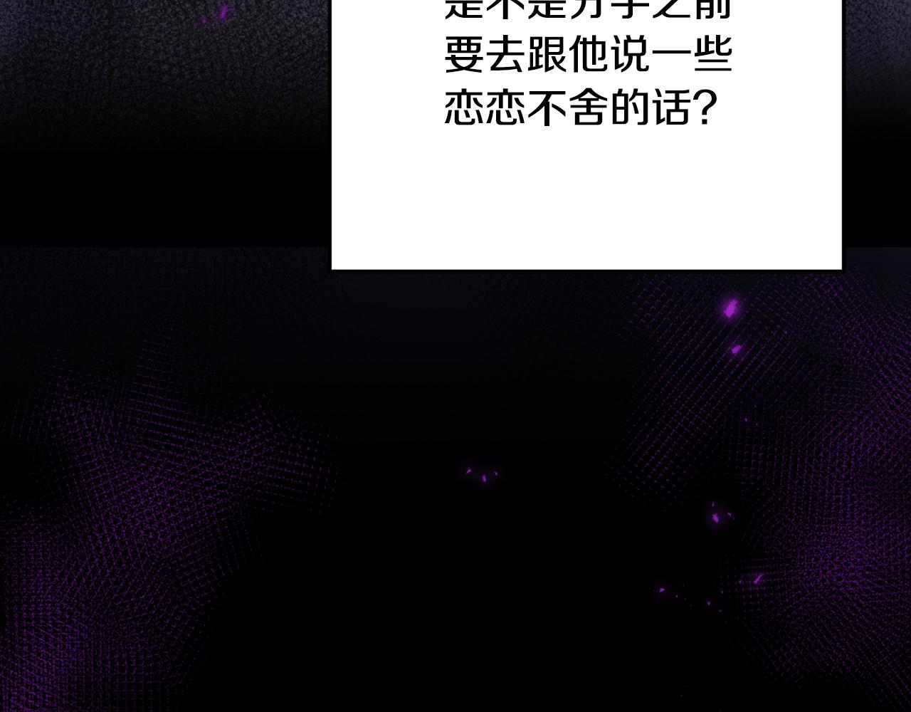 第69话 太子的痛处127