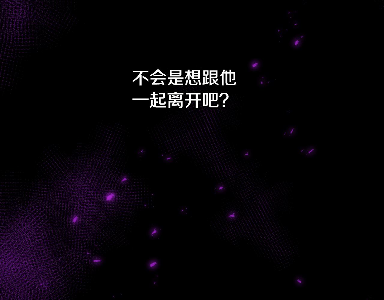 第69话 太子的痛处128
