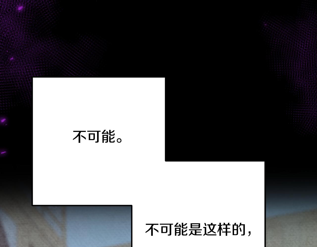 第69话 太子的痛处129