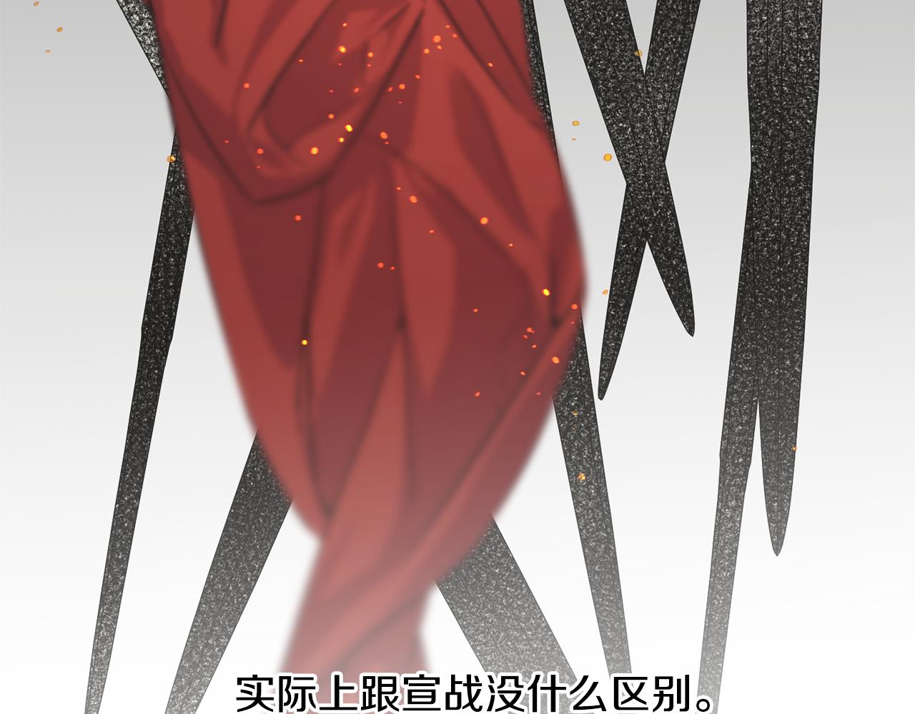 第69话 太子的痛处13