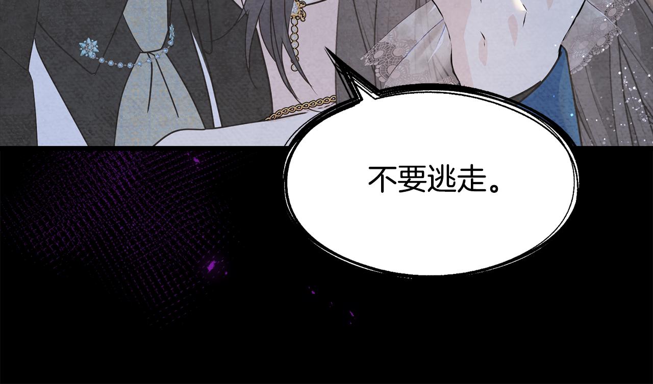 第69话 太子的痛处134