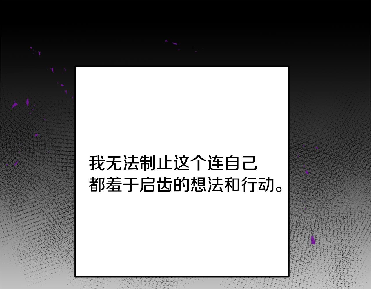 第69话 太子的痛处135