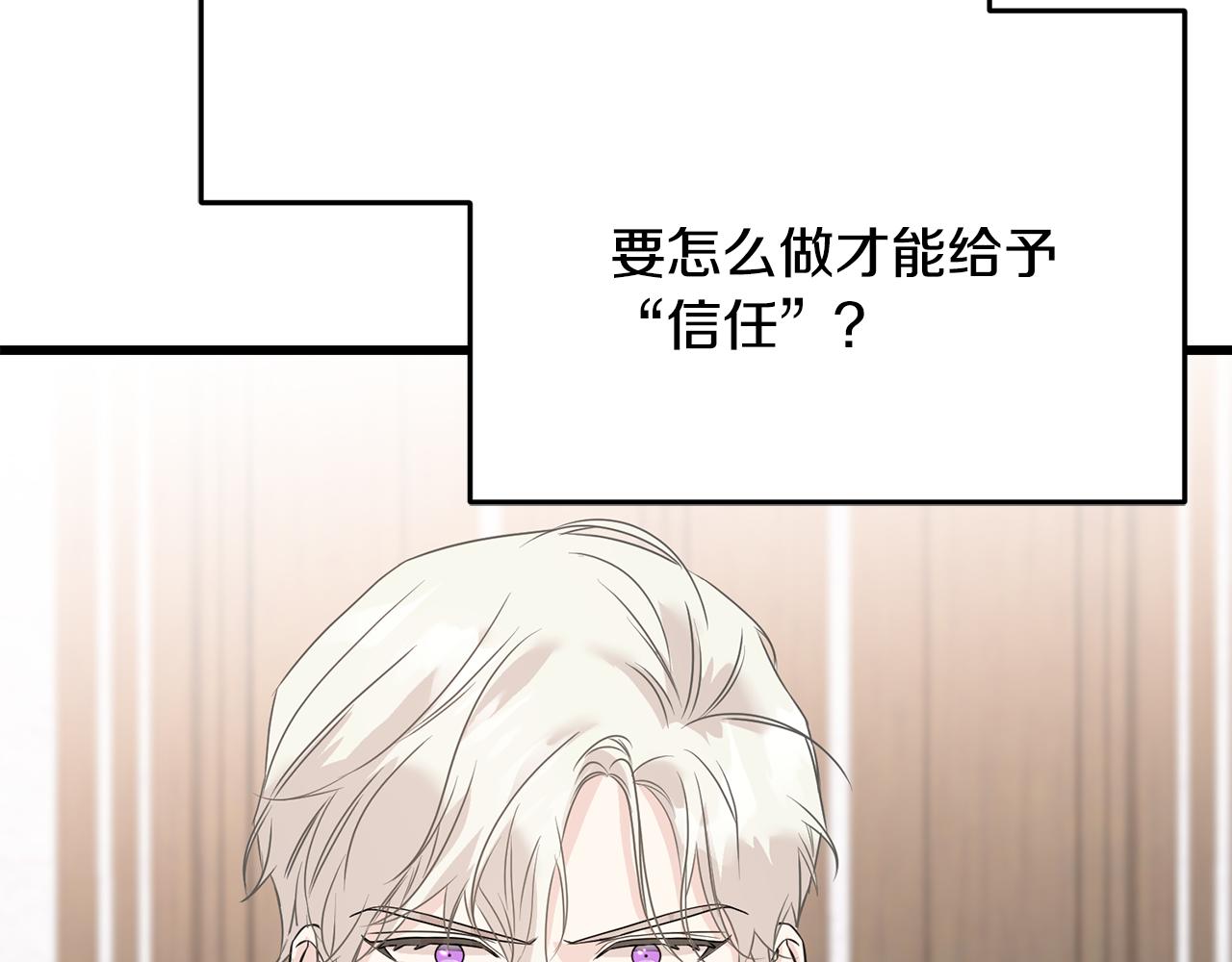 第69话 太子的痛处138