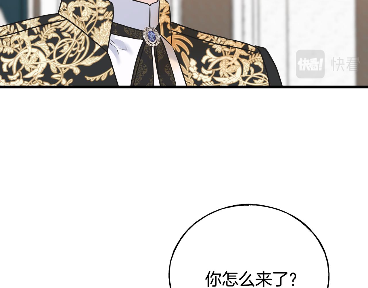 第69话 太子的痛处152