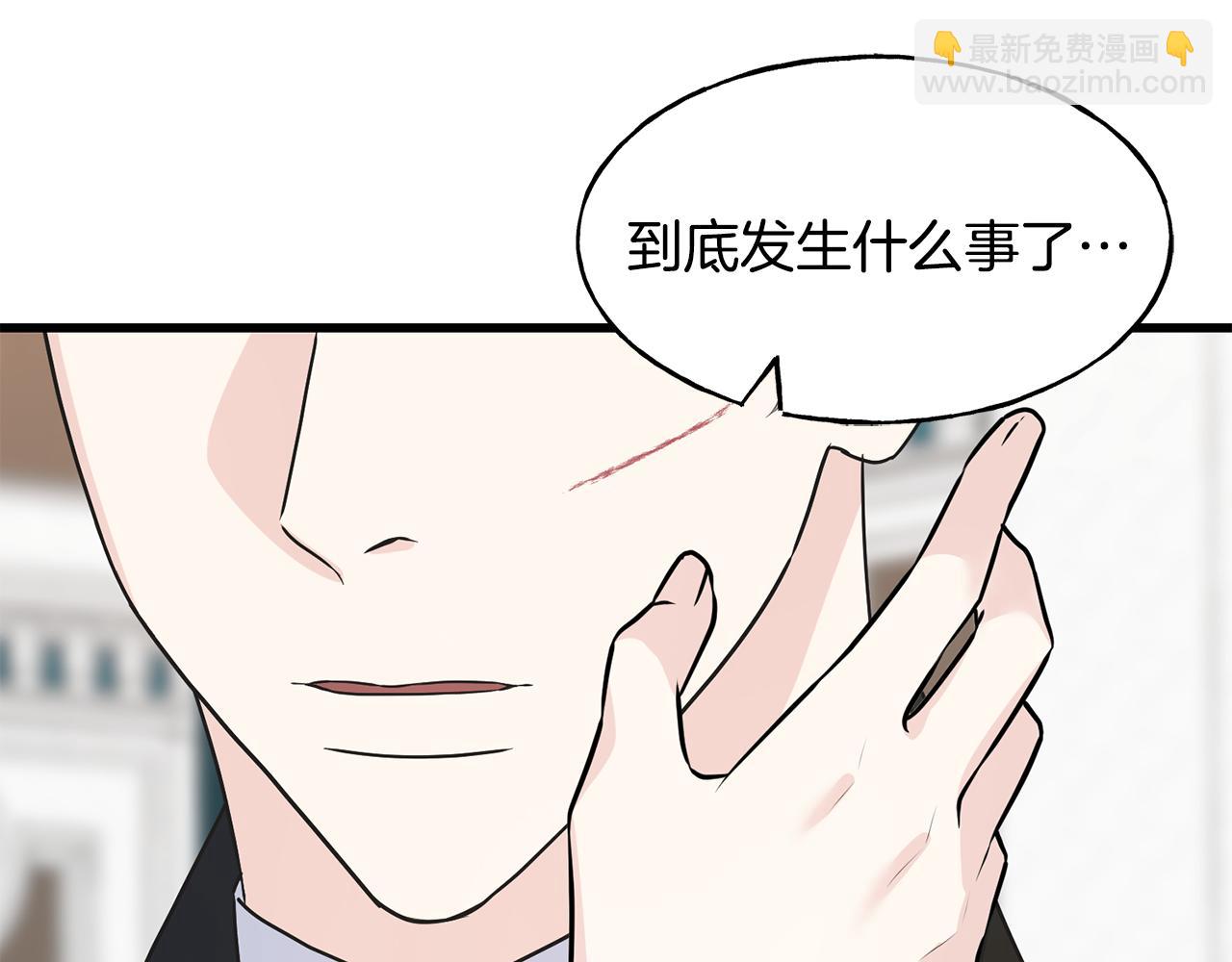第69话 太子的痛处156