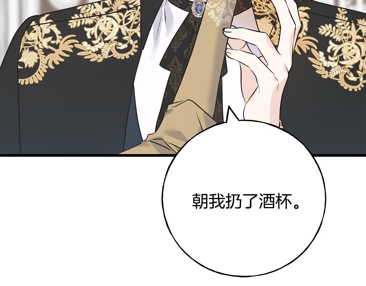 第69话 太子的痛处163