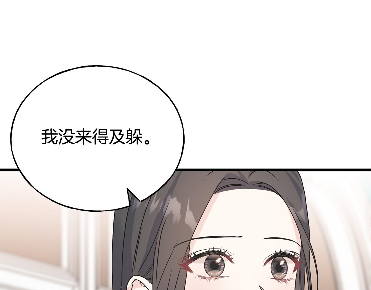第69话 太子的痛处164