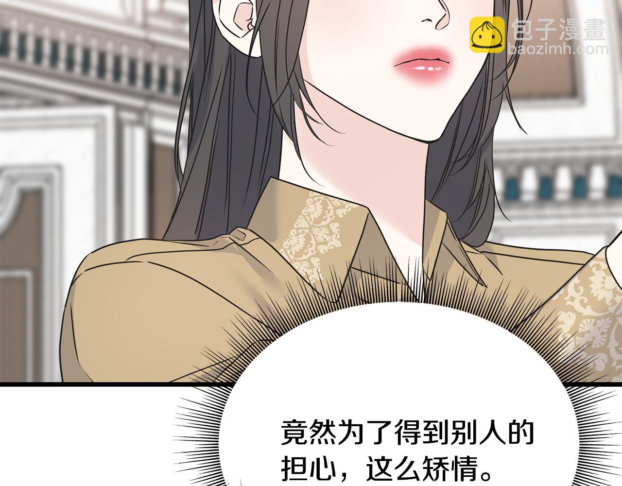 第69话 太子的痛处165