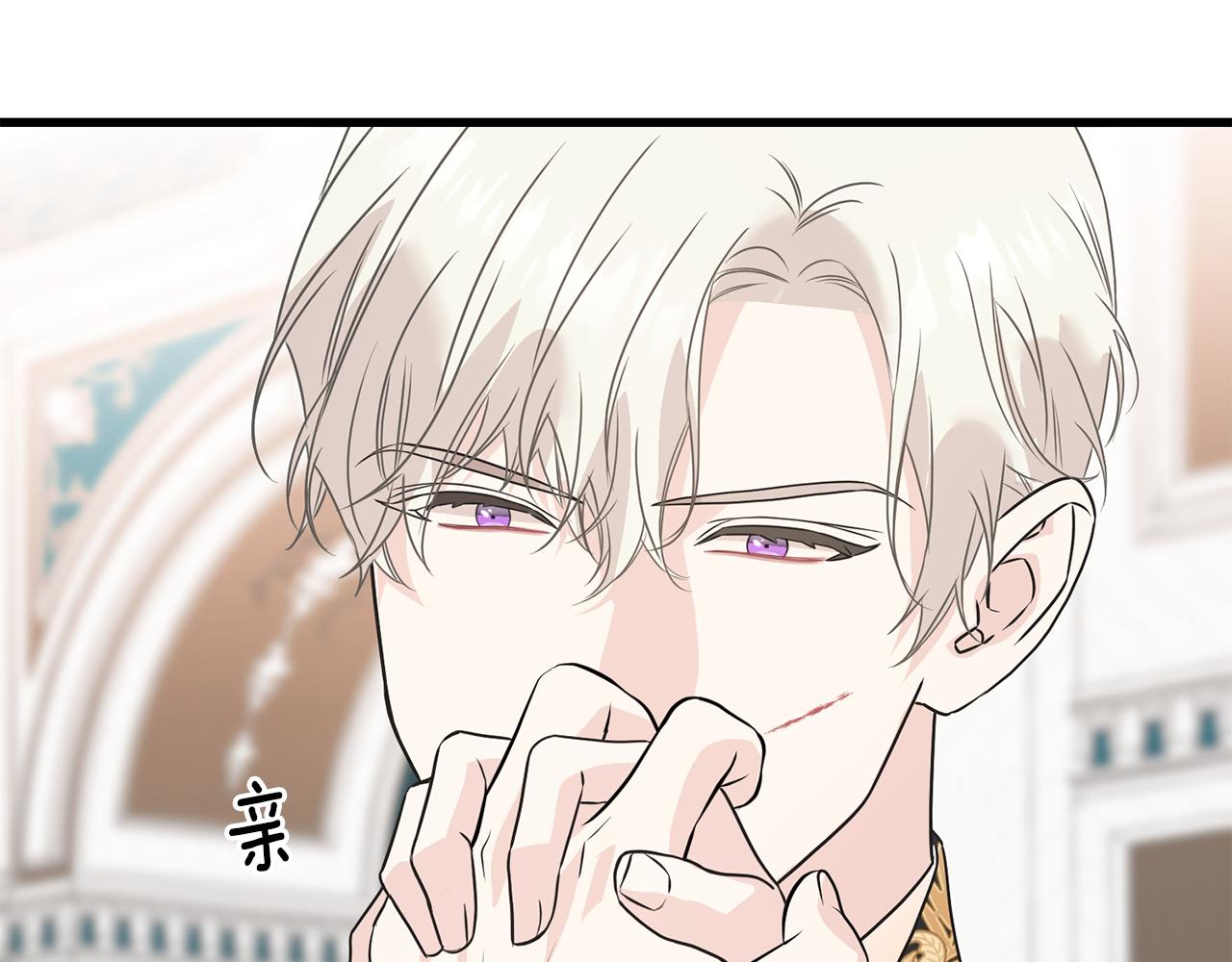 第69话 太子的痛处167