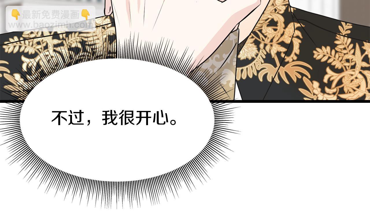 第69话 太子的痛处168