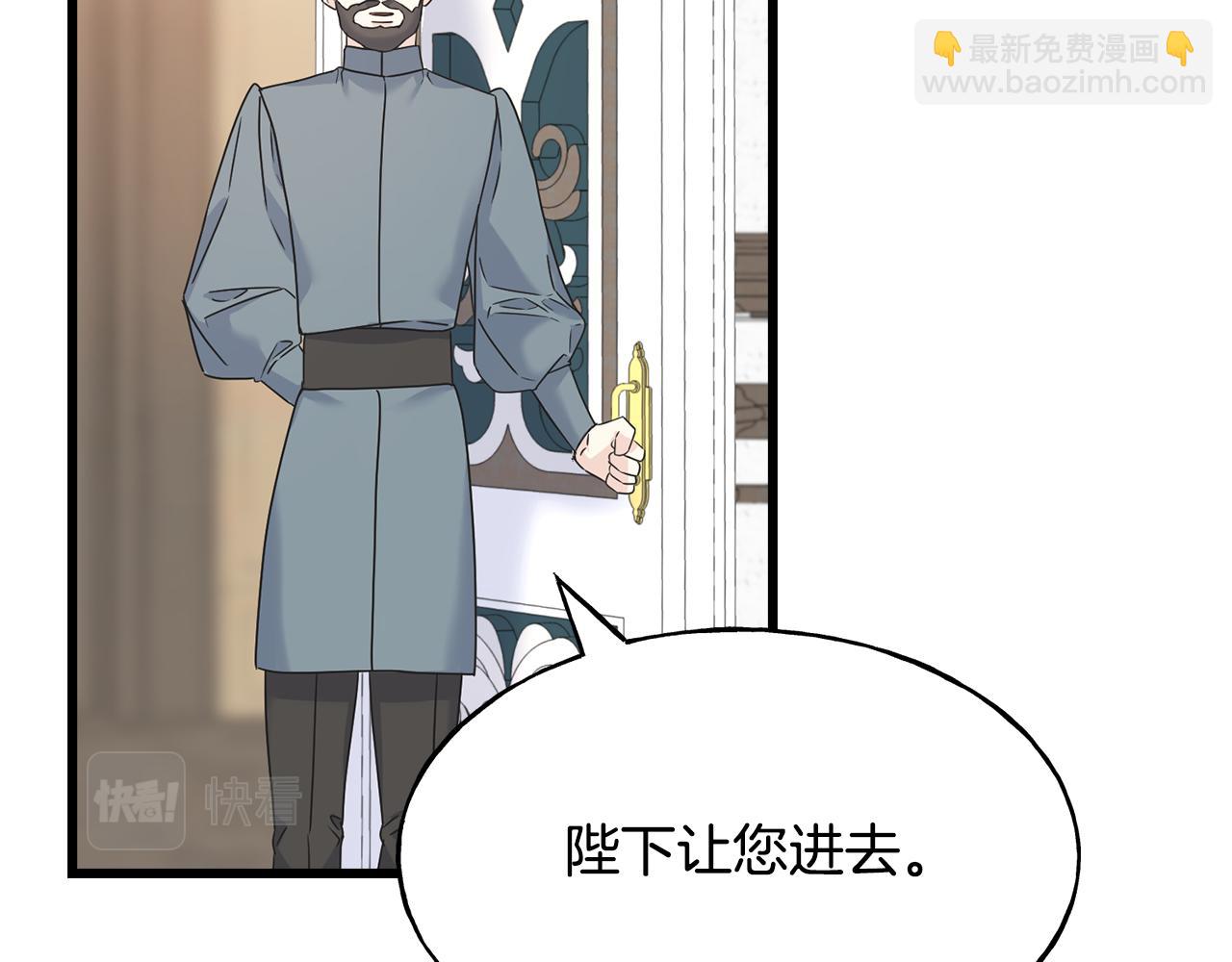 第69话 太子的痛处170