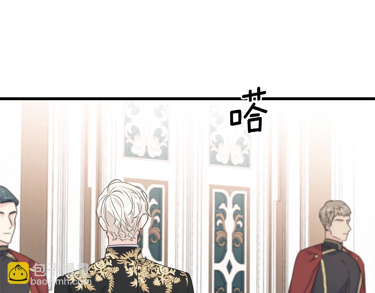 第69话 太子的痛处174