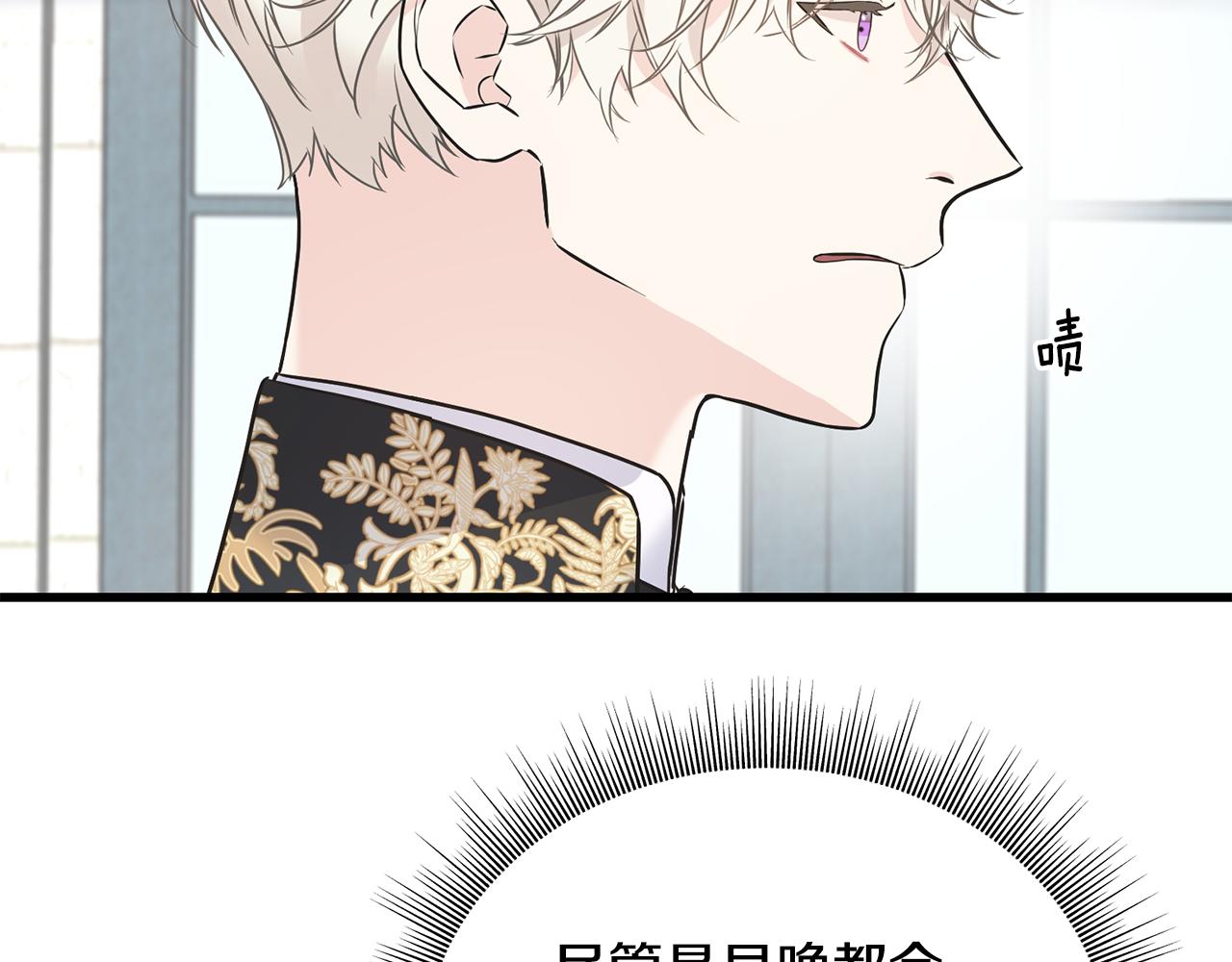 第69话 太子的痛处181