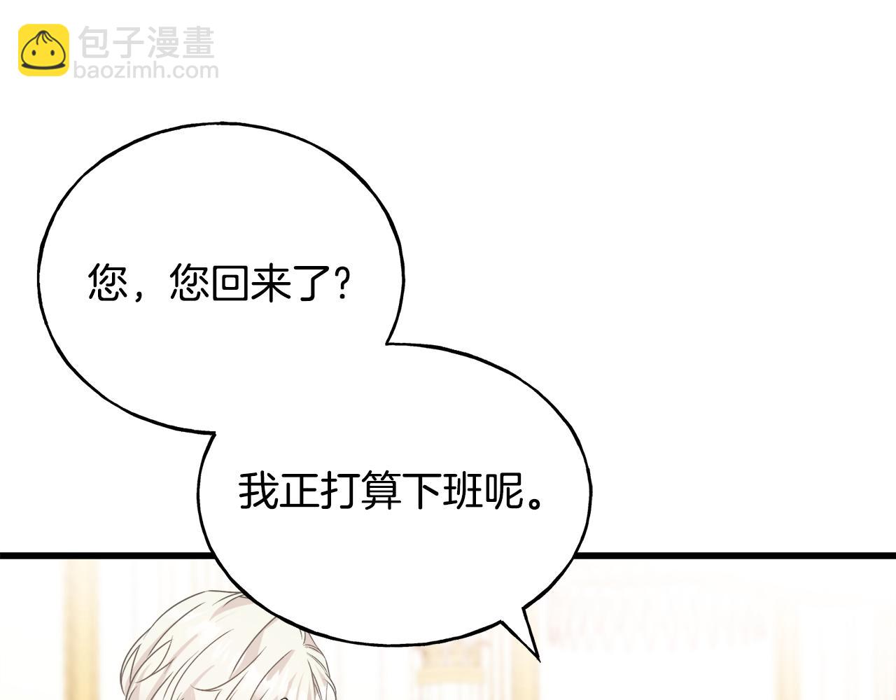 第69话 太子的痛处189