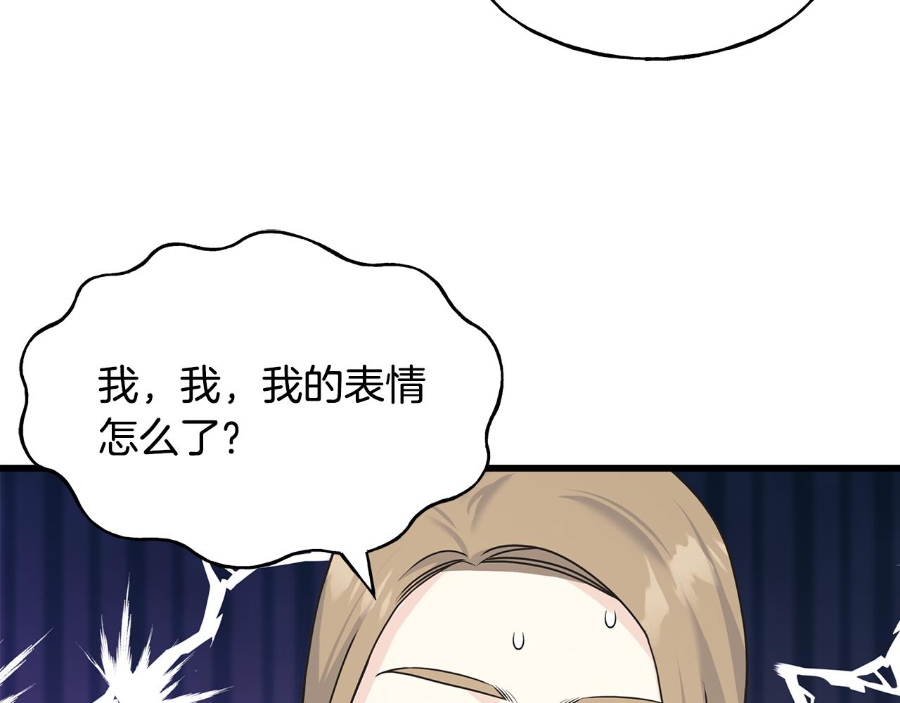 第69话 太子的痛处191