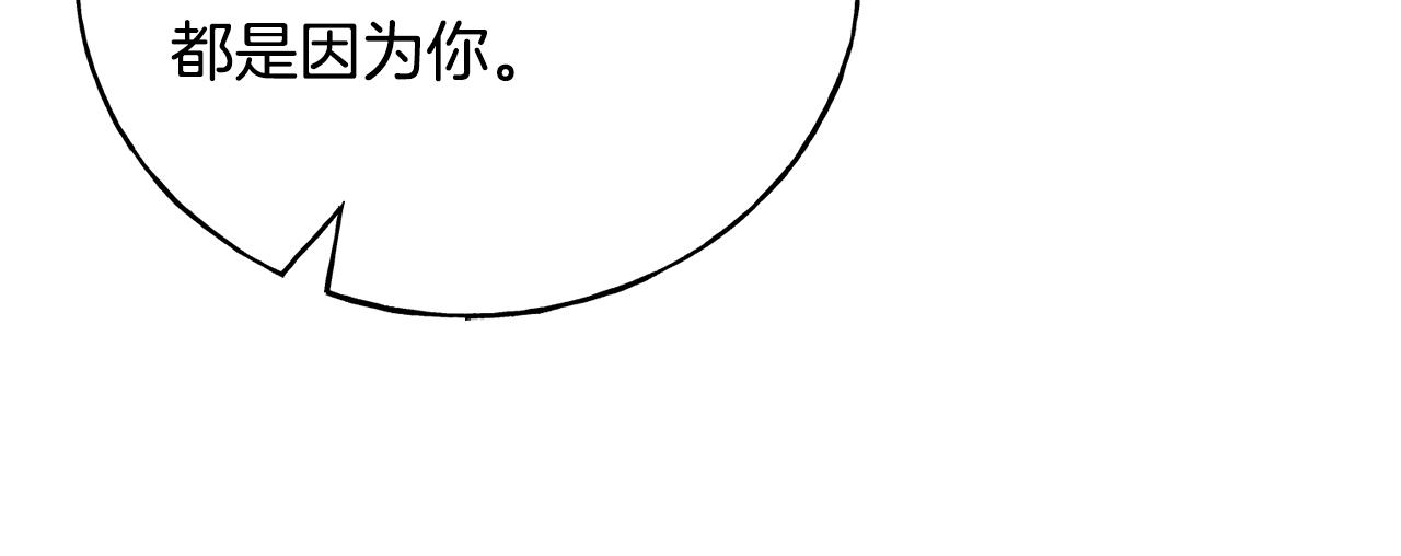 第69话 太子的痛处22