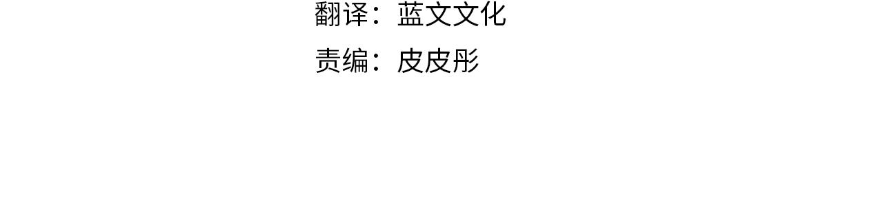第69话 太子的痛处3