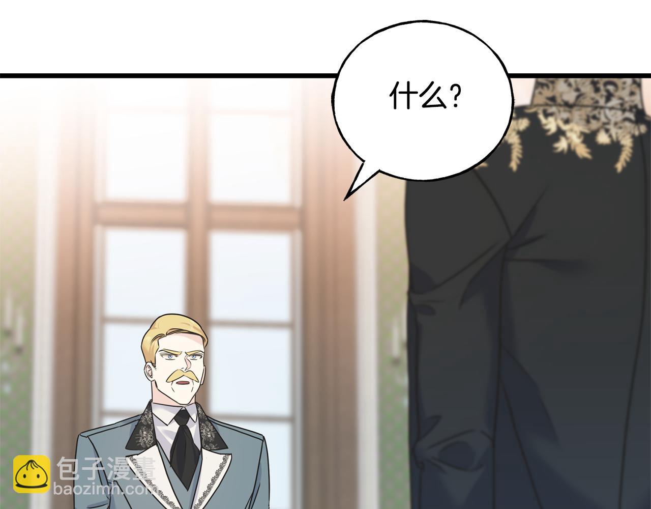 第69话 太子的痛处36