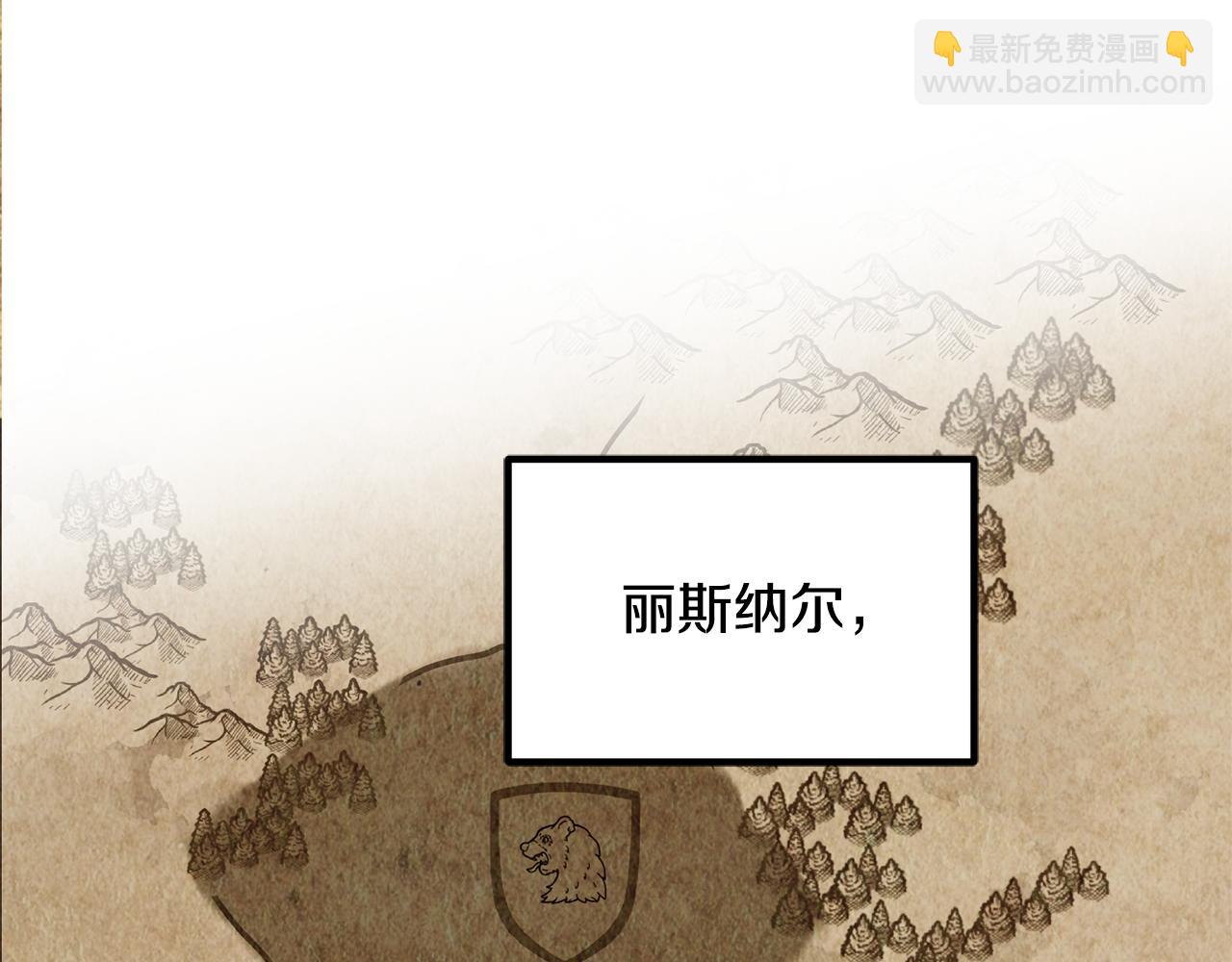 第69话 太子的痛处4