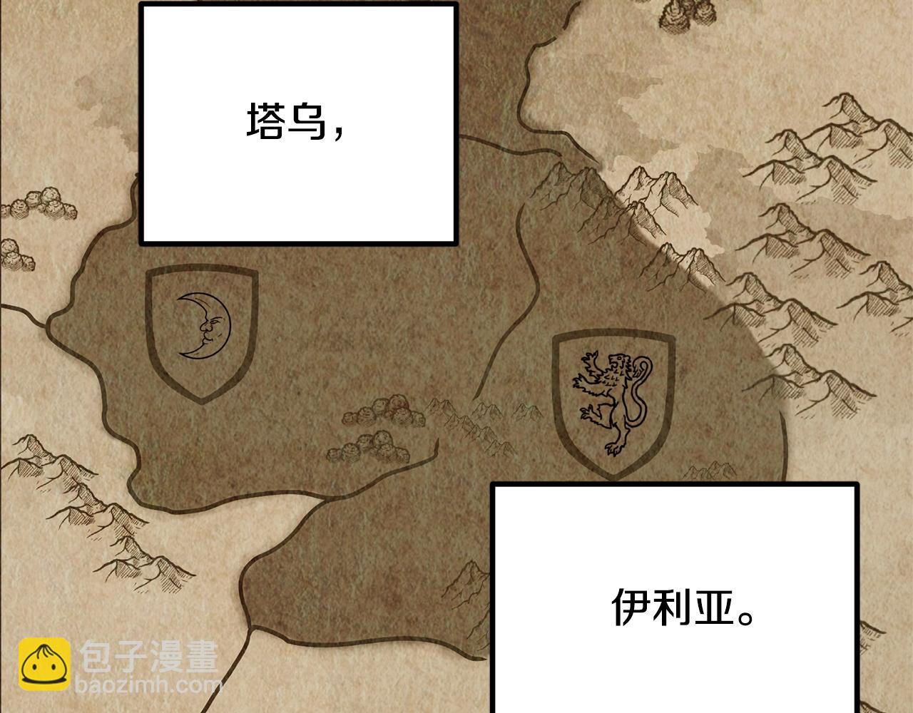 第69话 太子的痛处5