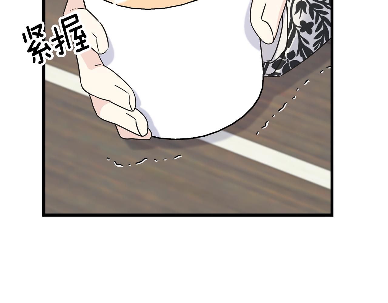 第69话 太子的痛处58