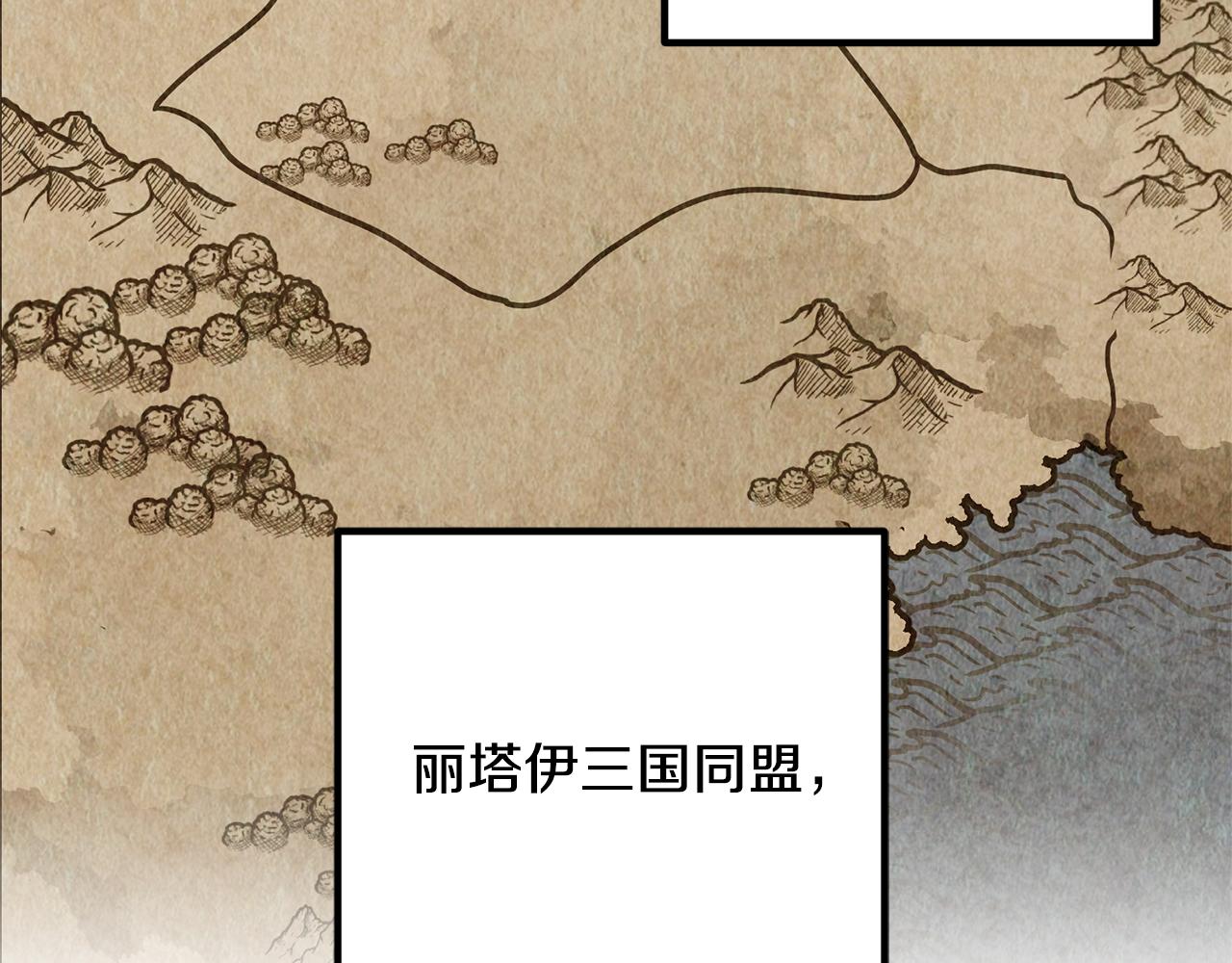第69话 太子的痛处6