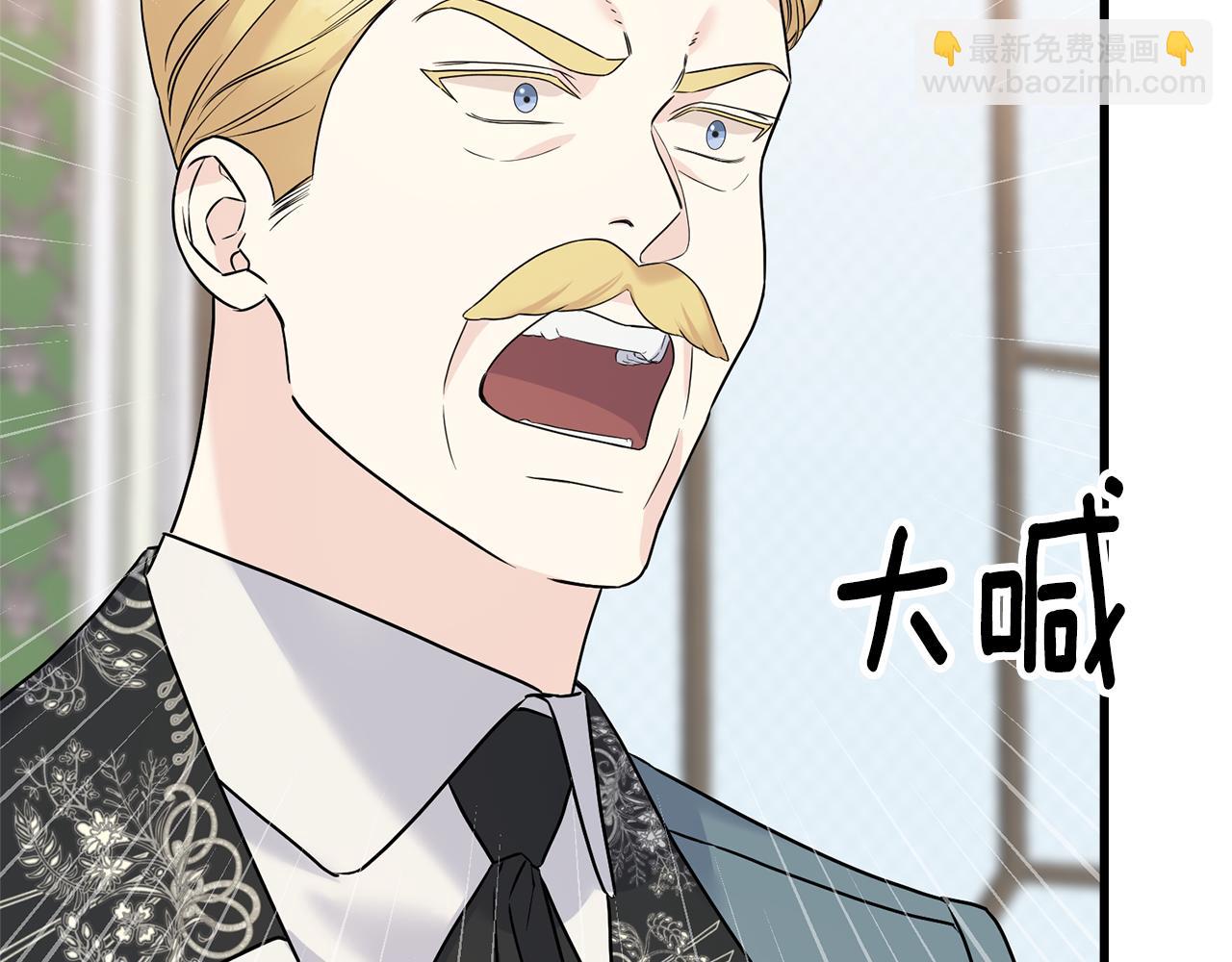 第69话 太子的痛处68