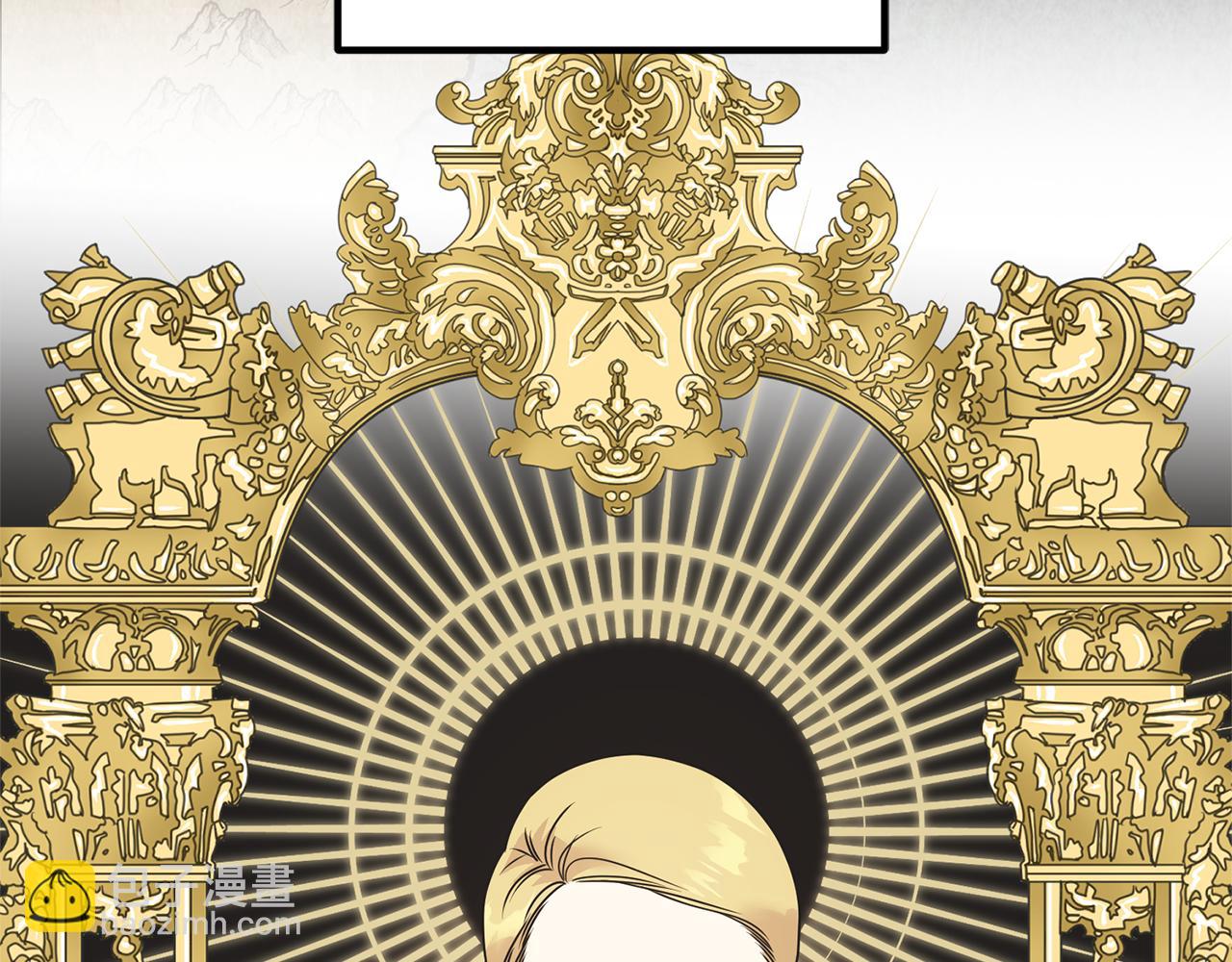 第69话 太子的痛处7