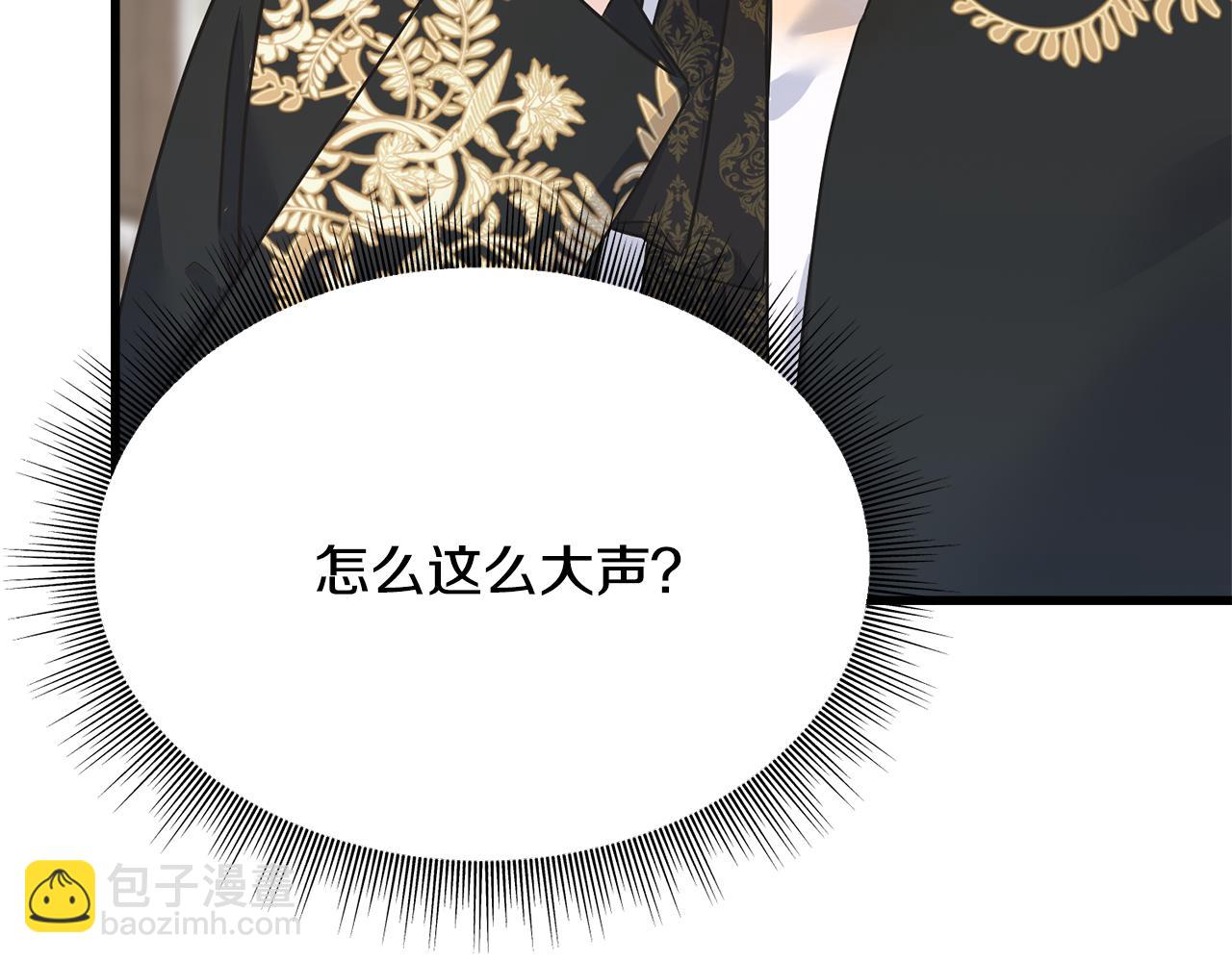 第69话 太子的痛处72