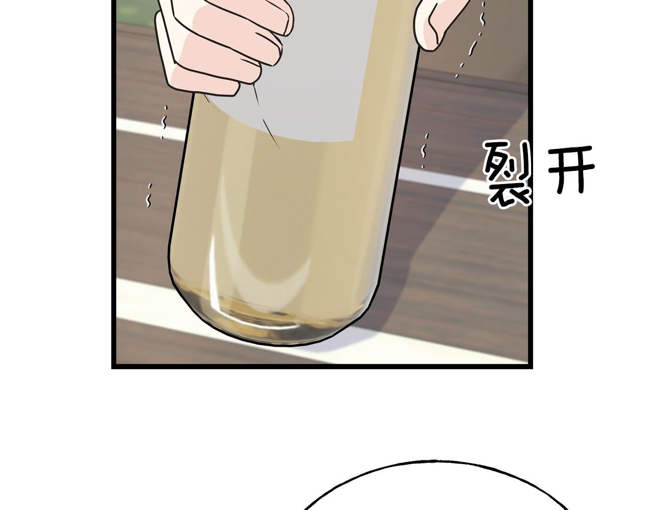 第69话 太子的痛处91