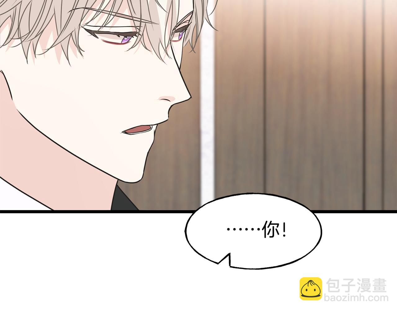 第69话 太子的痛处98