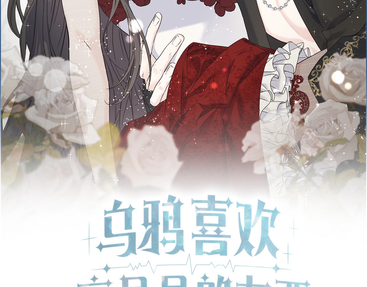 第72话 临行前的告白1