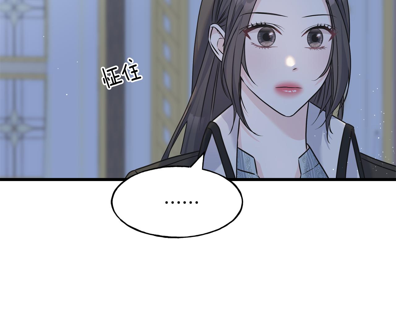 第72话 临行前的告白101