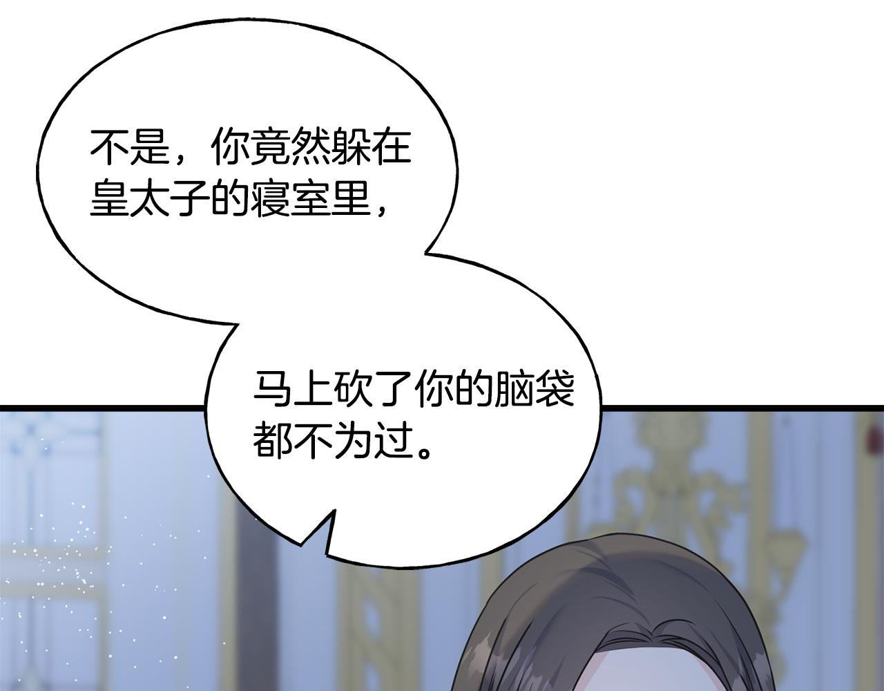 第72话 临行前的告白104