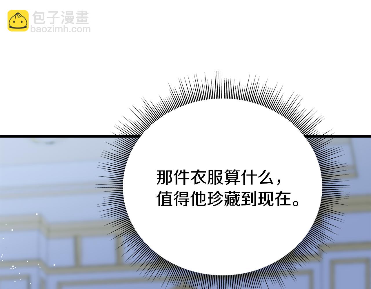 第72话 临行前的告白106