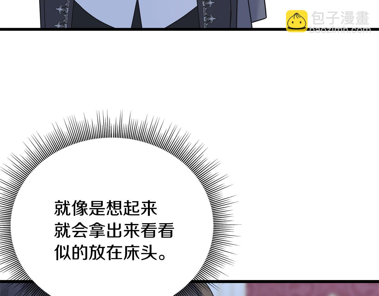 第72话 临行前的告白109