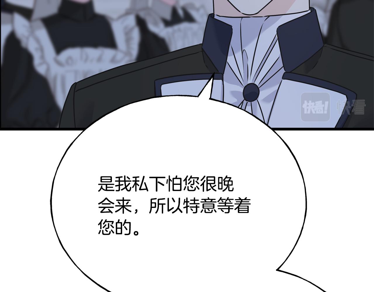 第72话 临行前的告白11