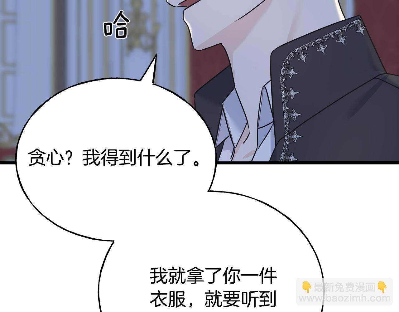 第72话 临行前的告白113