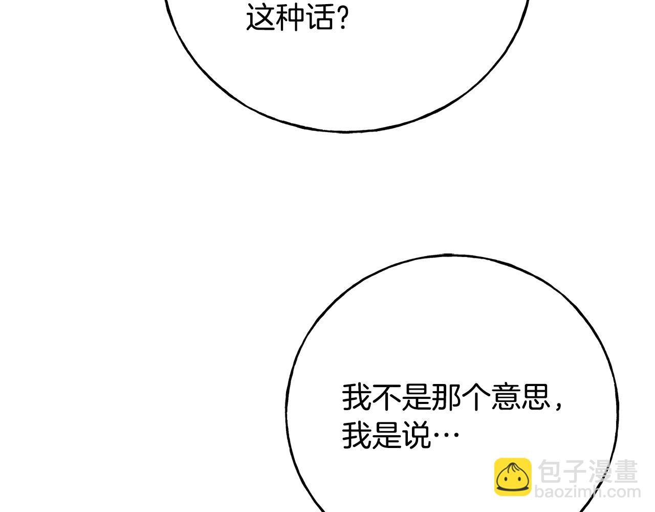 第72话 临行前的告白114