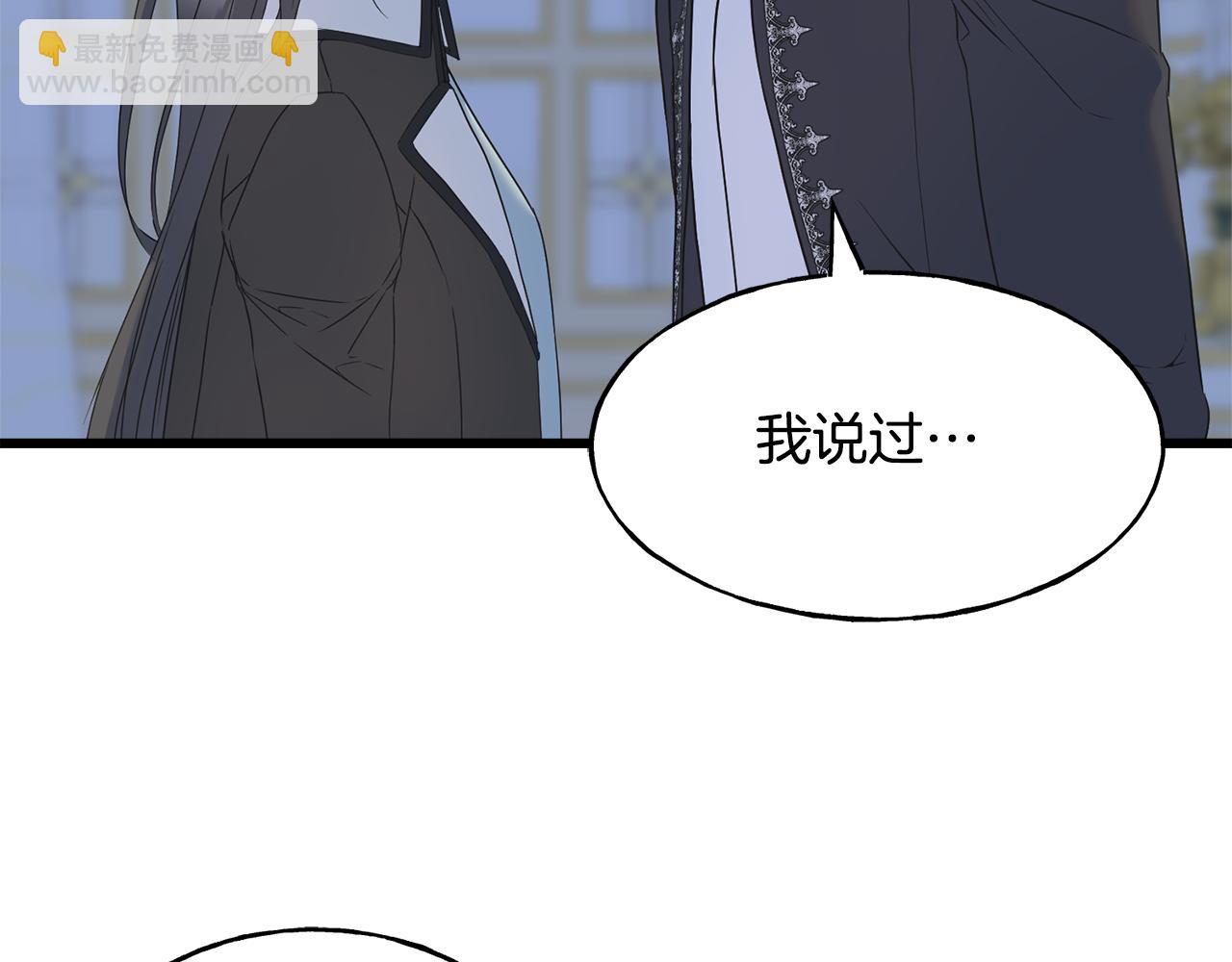 第72话 临行前的告白118